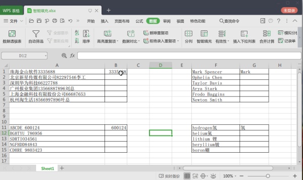 WPS Office 2019 发布Linux 个人版WPS Office 2019 发布Linux 个人版