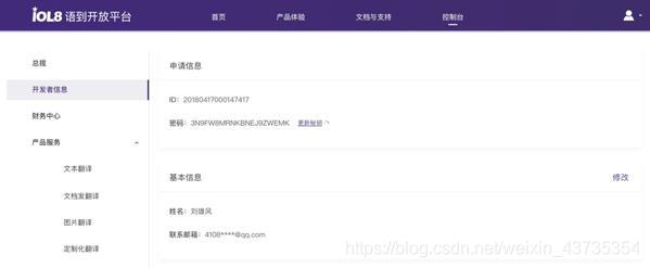产品经理小美再也不担心掉头发和掐架了……