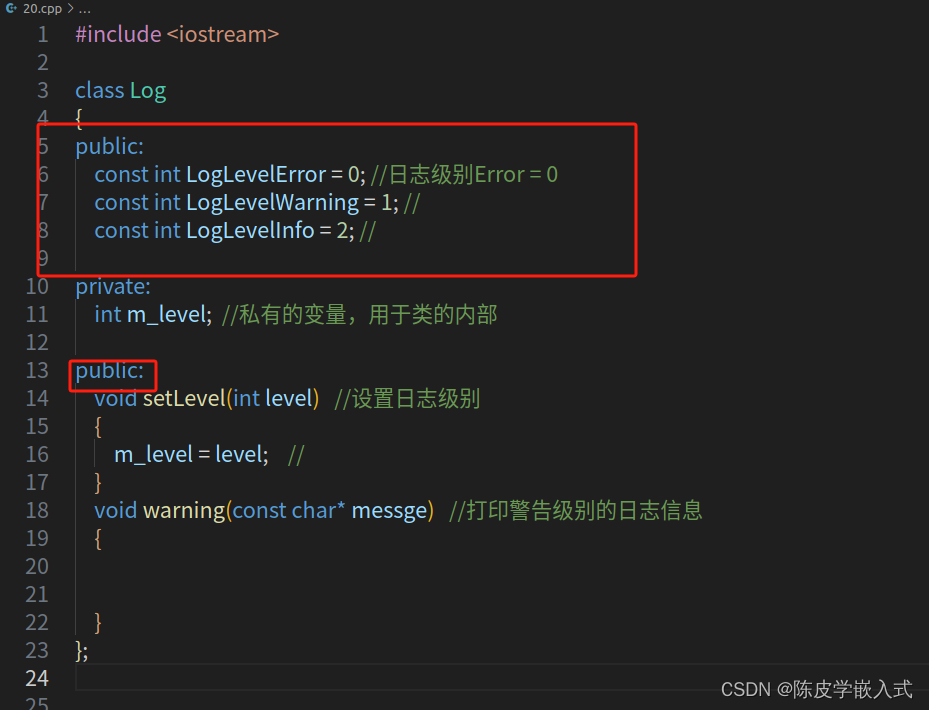 P11 如何写一个C++类 Log日志基础_c++ log类-CSDN博客
