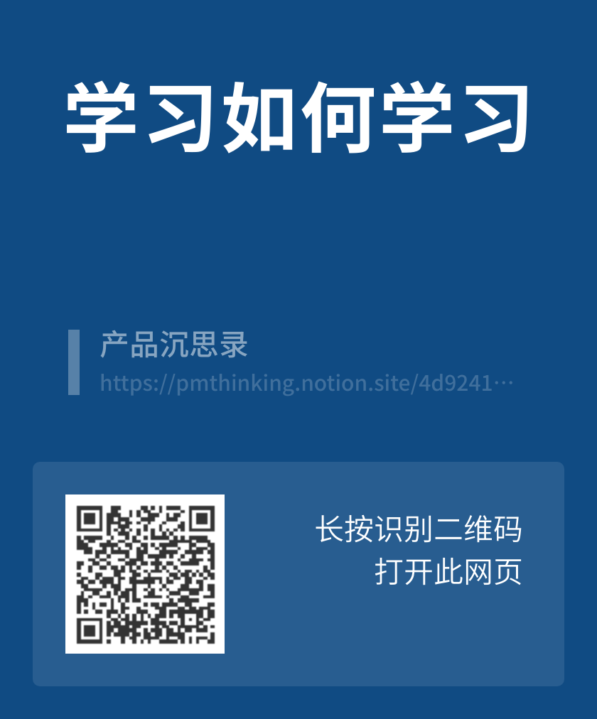 2020.05.17 期回顾：如何积累知识的复利？-CSDN博客