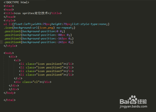 CSS 图像精灵怎么用(css sprites定位技术）