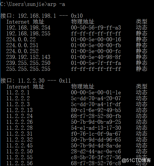 查mac对应ip的不同系统命令