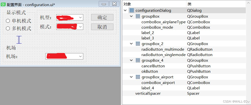 Qt+VS2019中layout()->setSizeConstraint(QLayout::SetFixedSize); 引发异常导致程序 ...