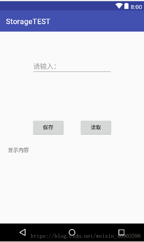 Android外部存储操作-CSDN博客
