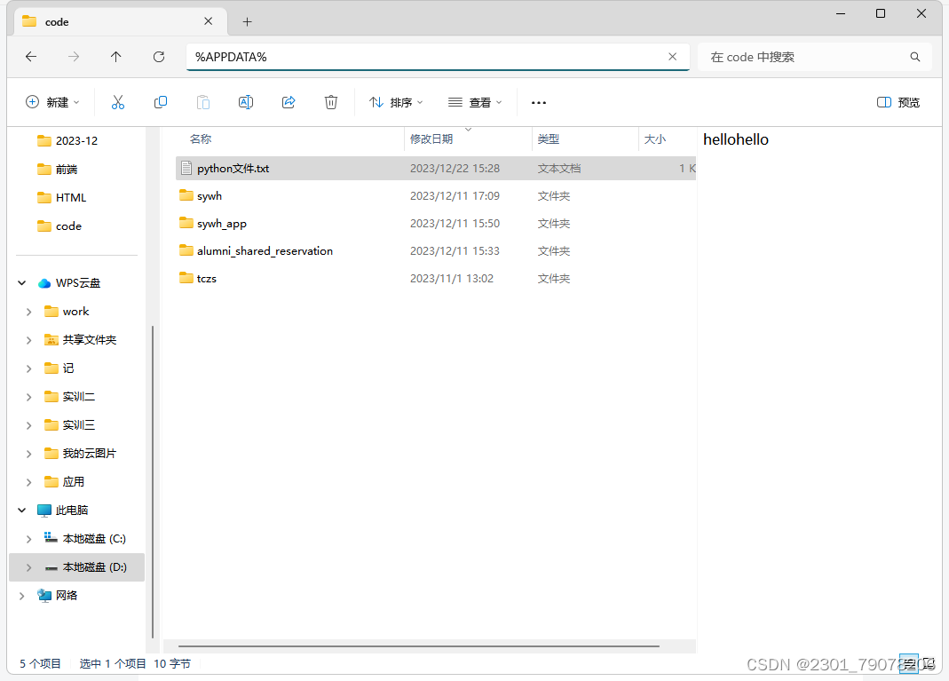 pycharm中引入第三方库出现Could not fetch URL......的报错，解决方法-CSDN博客