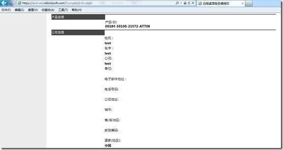 clip_p_w_picpath026[4]