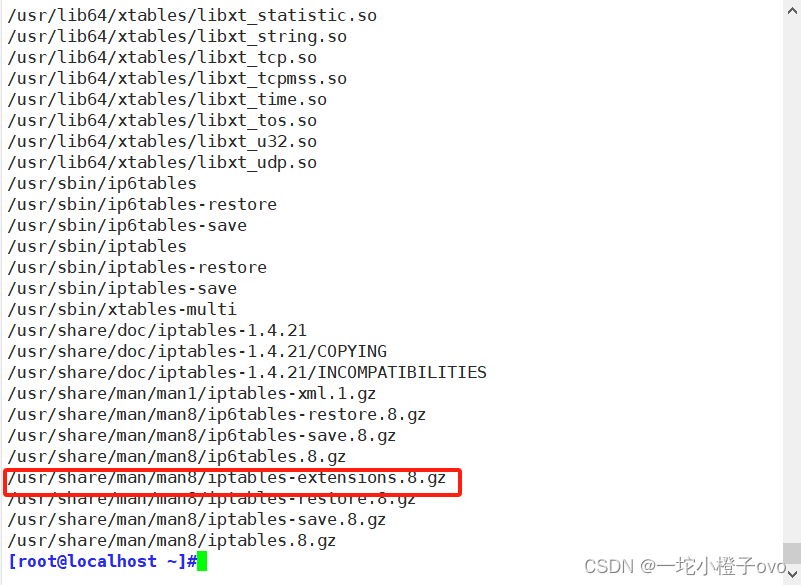 Linux系统——防火墙插图89 Linux系统——防火墙