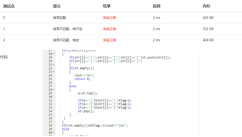 1474737-20190421214107958-1239925101.png