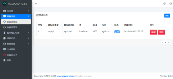 WGCLOUD监控系统操作说明书1057.png