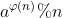 a^{\varphi (n)}%n
