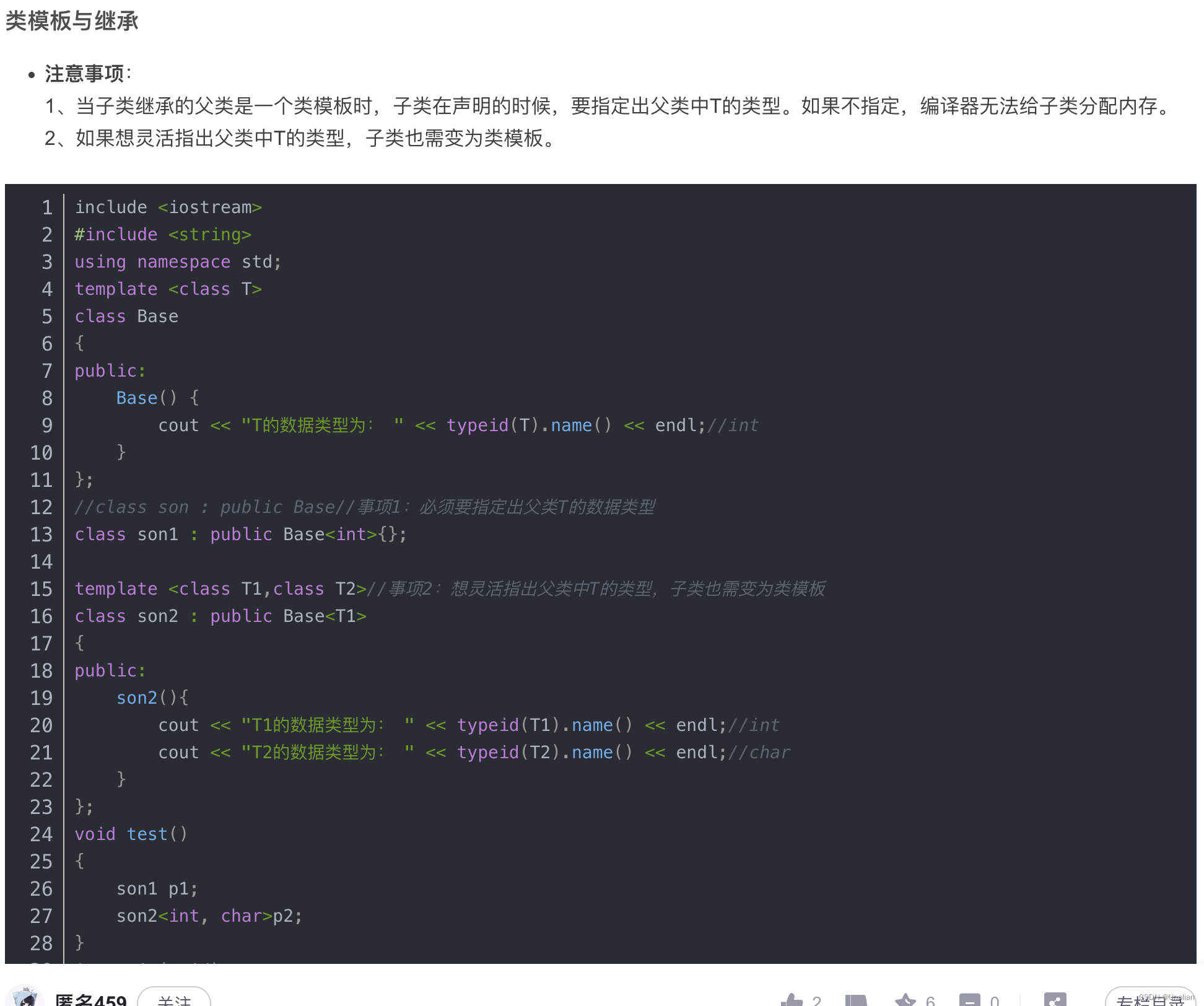 在这里插入图片描述](https://img-blog.csdnimg.cn/direct/40da98e521aa49b2aa6356e7a719706f.png)