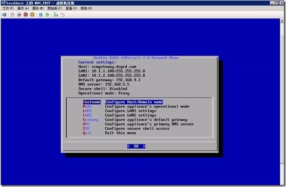 clip_p_w_picpath054 Mcafee email gateway 全新安装(一)_Mcafee email gateway_27