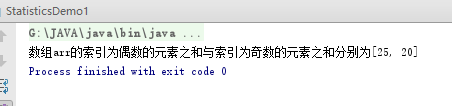 综合练习3结果