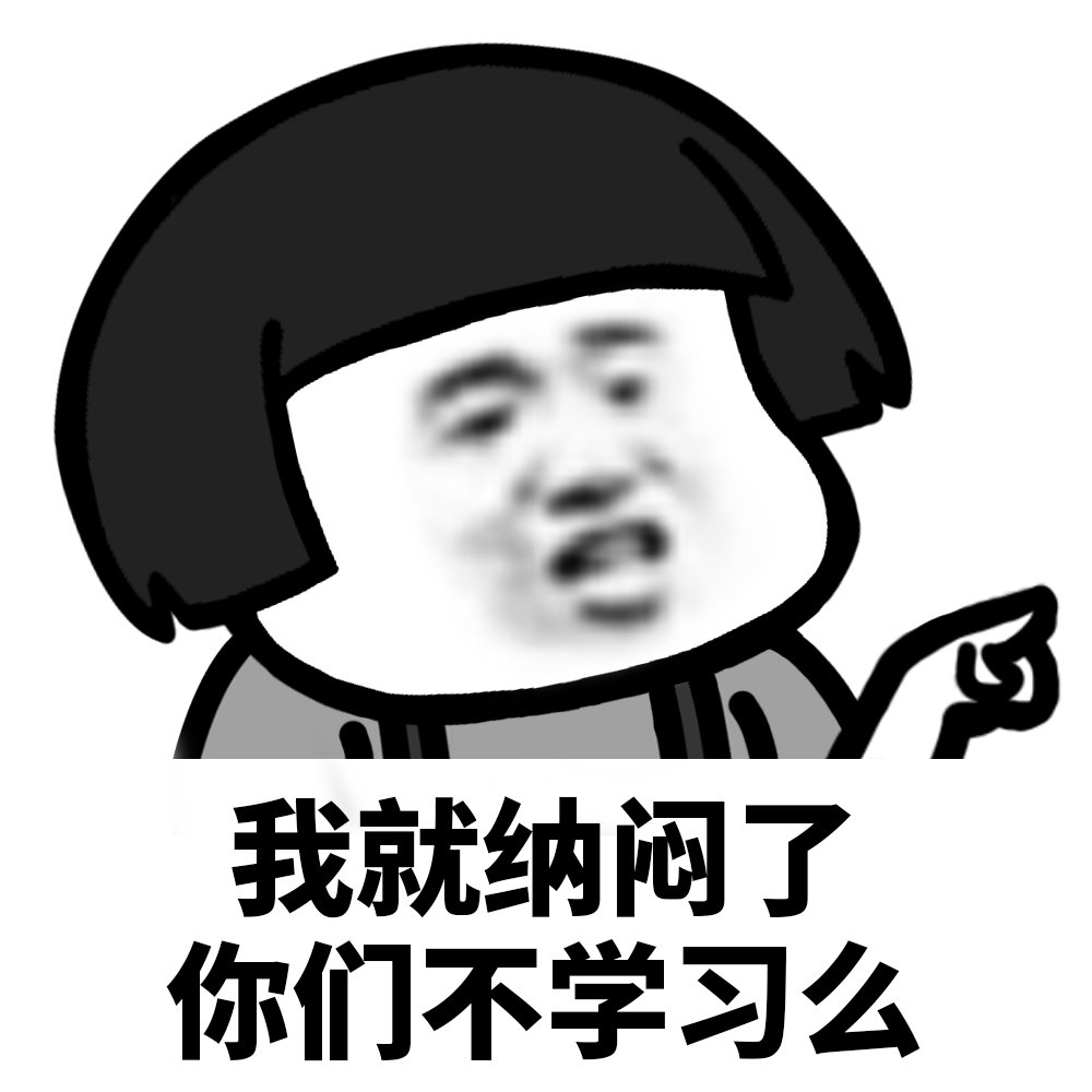 很高兴能在这里遇见你,我将会带你学习网络爬虫.