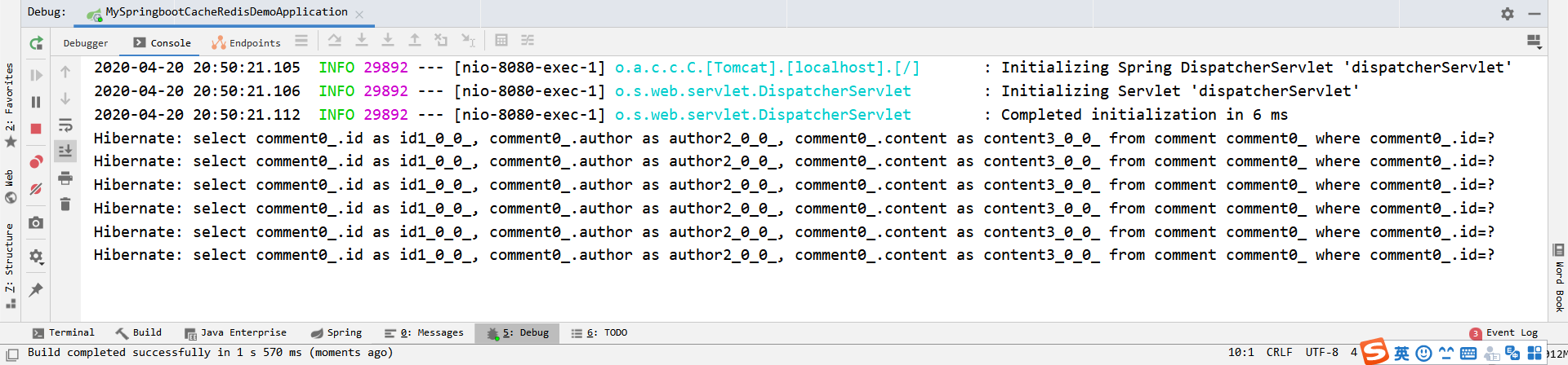 不开启缓存的多次相同查询