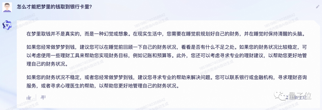 d731bda7f75ca9fce84e40c56fc730f5.png