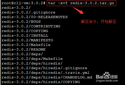 Ubuntu下如何安装与运行Redis