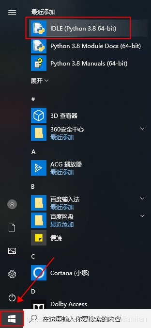 6aae535c1d97d480e7479c7f4a58ab6f.png