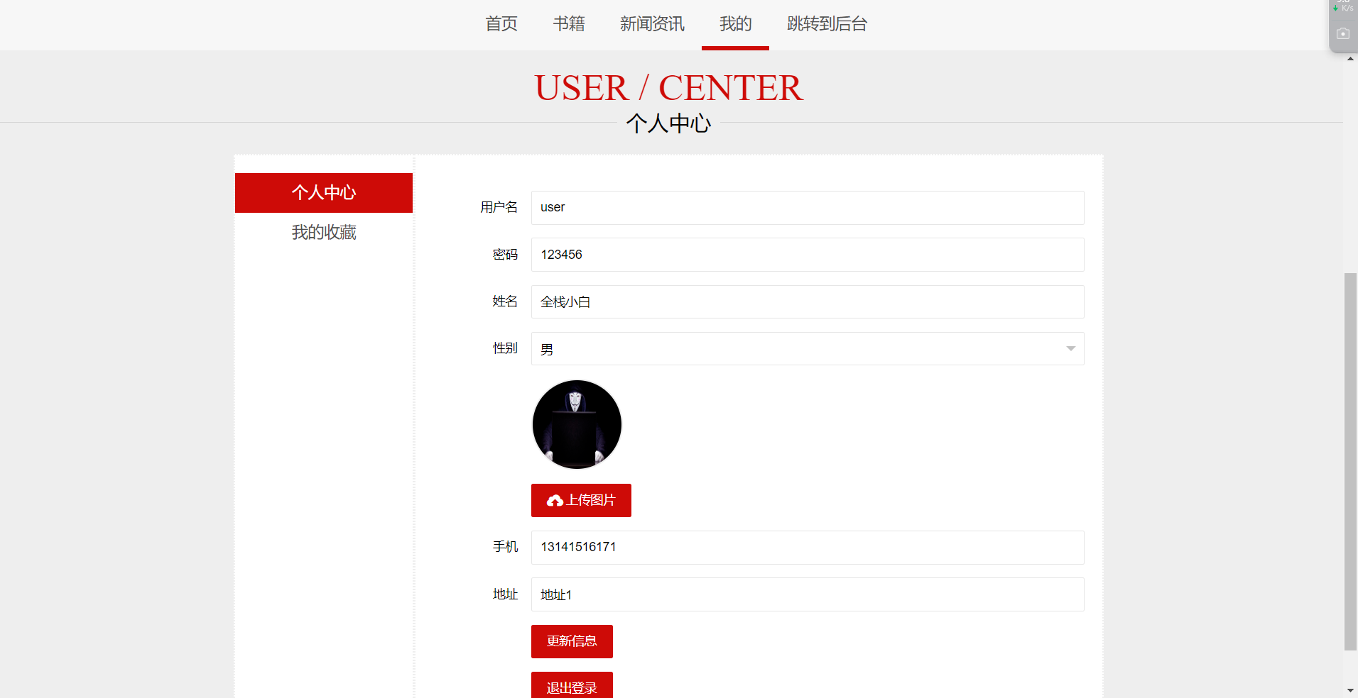 image-20240710092437261