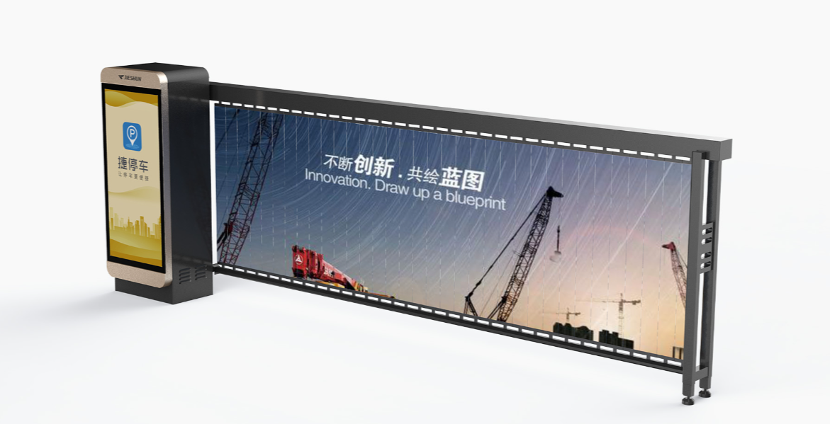 停车场广告道闸有哪些类型,如何选择合适的停车广告道闸?_有画面的道闸类型-CSDN博客