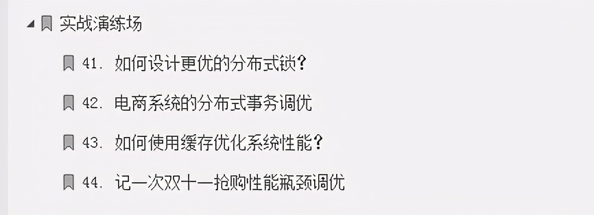 工作3年性能调优没有学好,让我和阿里offer直接擦肩而过