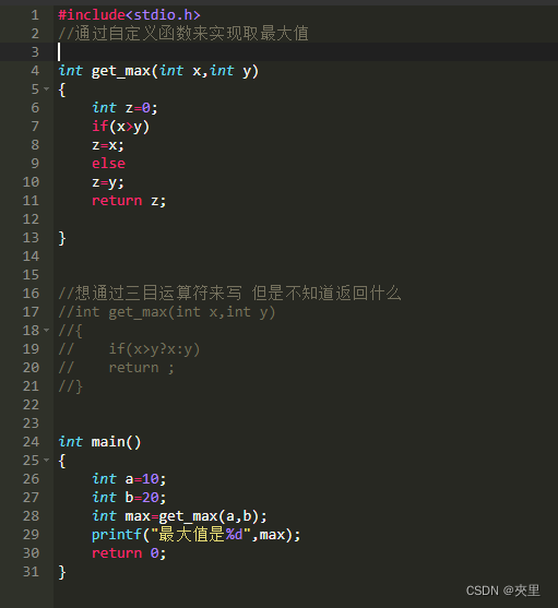 在这里插入图片描述