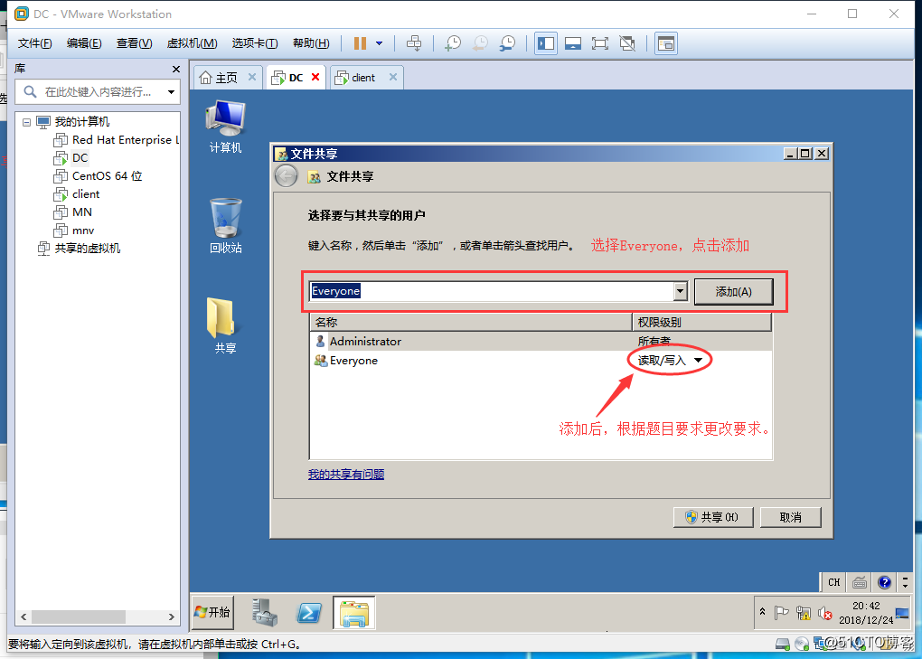 win 2008 r2
