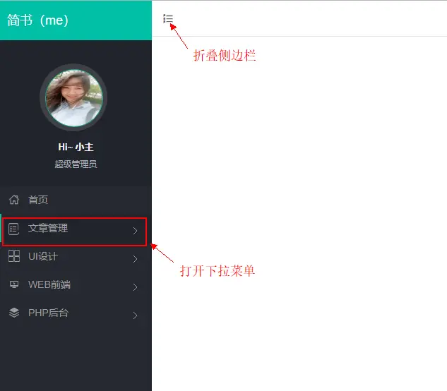 QQ拼音截图未命名1.png