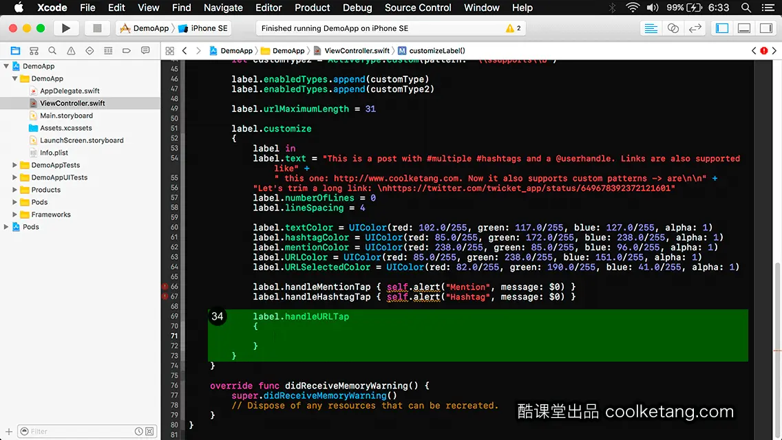 iOS开发中的神兵利器