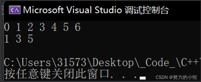 【C++】8.vector_c++ vector pushback-CSDN博客