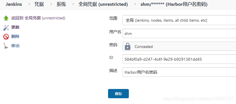 [外链图片转存失败,源站可能有防盗链机制,建议将图片保存下来直接上传(img-XNyvk3Mu-1596063066369)(C:\Users\86156\Pictures\jenkins\高级\批注 2020-07-27 104257.png)]