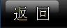 flex <wbr>4.6 <wbr>按钮（button）和按钮皮肤（buttonSkin）类的实现
