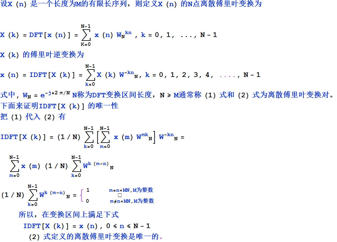输入图片说明