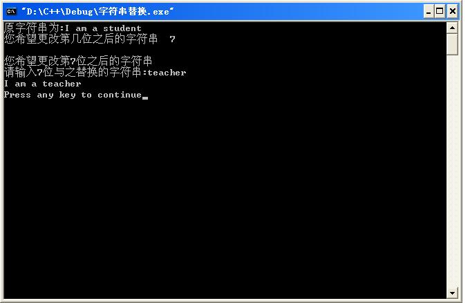 第十八周实验报告1