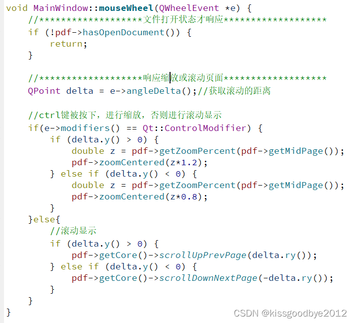 Qt之显示PDF文件（xpdf最新库编译实现）
