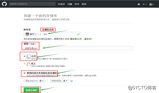Centos7 yum安装git