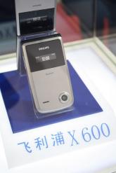飞利浦新品手机X600