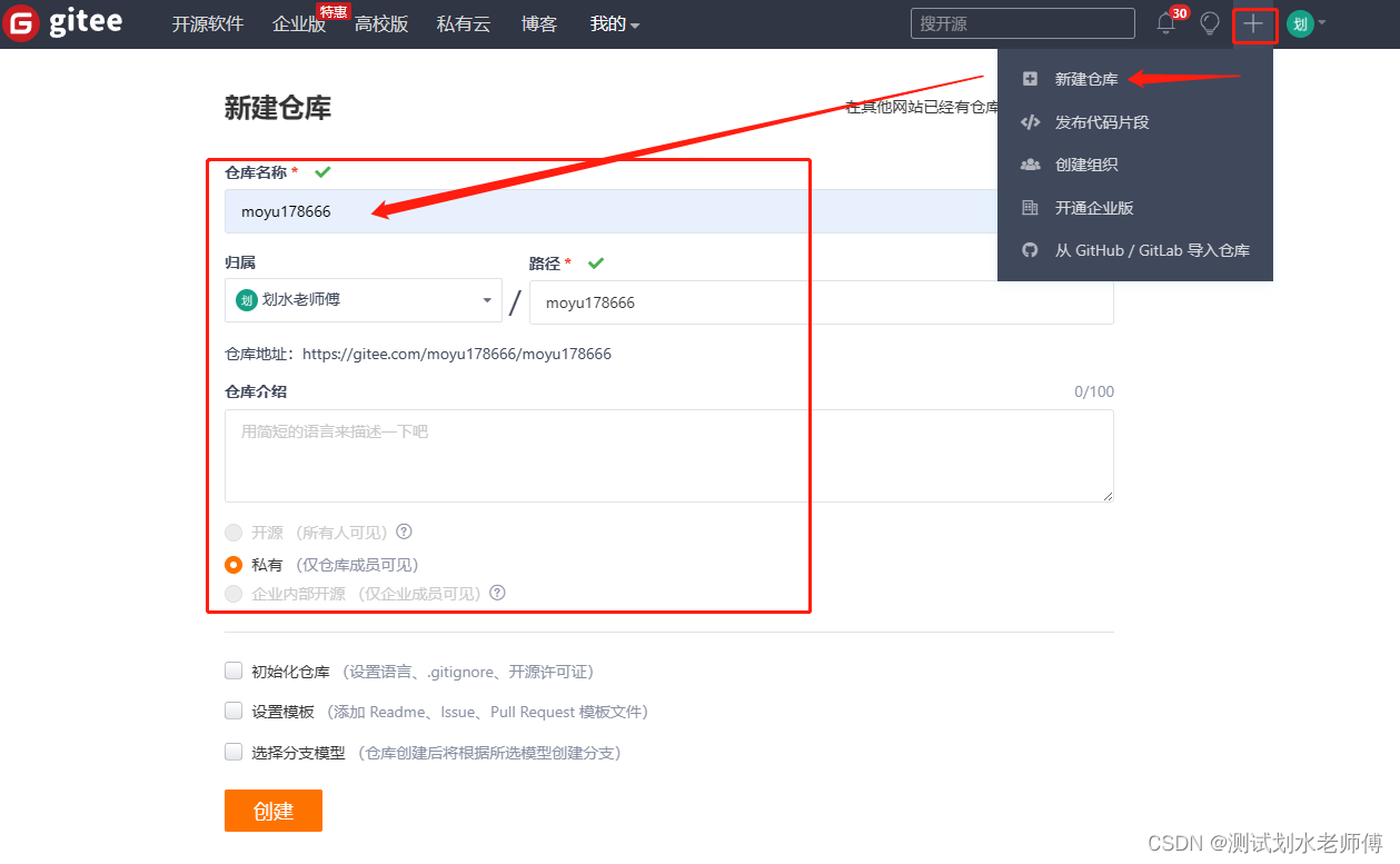 在这里插入图片描述
