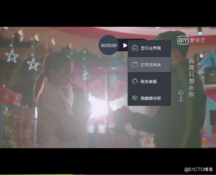 电脑怎么录制视频教程