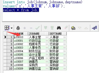职工信息工资管理系统（设计文档+源代码+SQL文件）