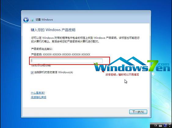 win7,Windows7教程,win7安装教程