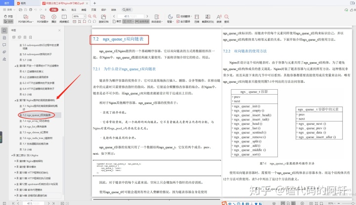 41fc90be83a6827a0fbcac5a657521ee.png