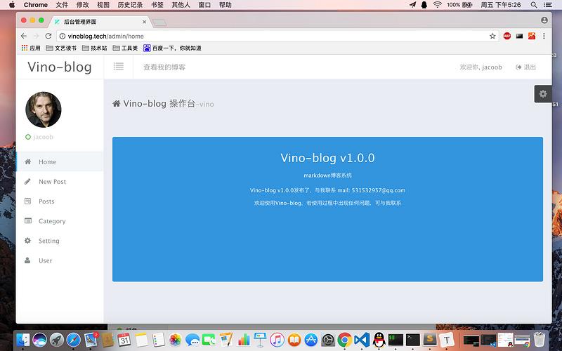 vino-blog