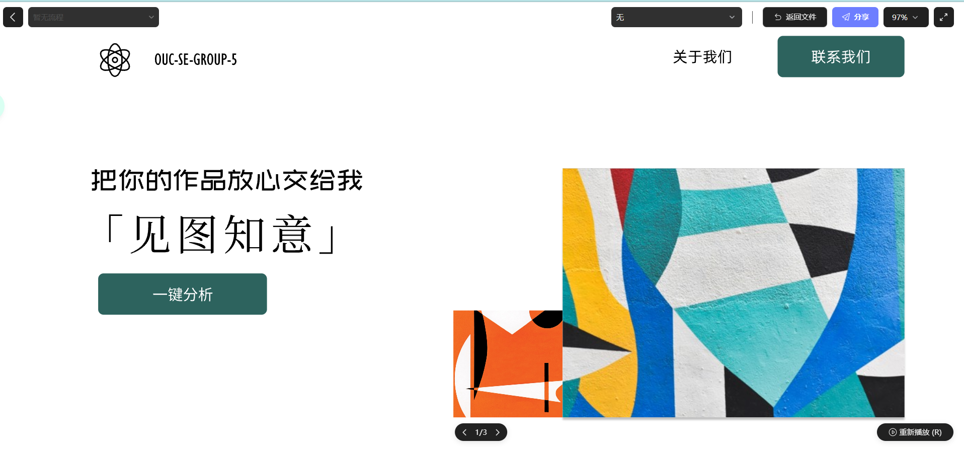 image-20221119153020472