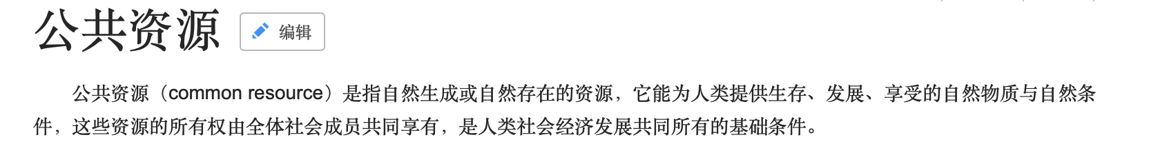 image-20210116232401508