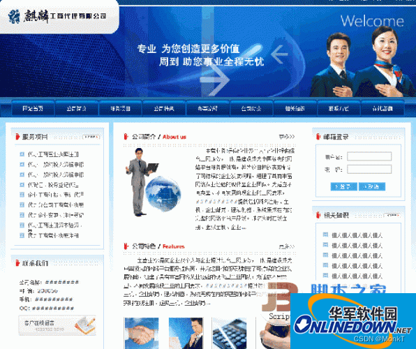 分享125个ASP源码，总有一款适合你