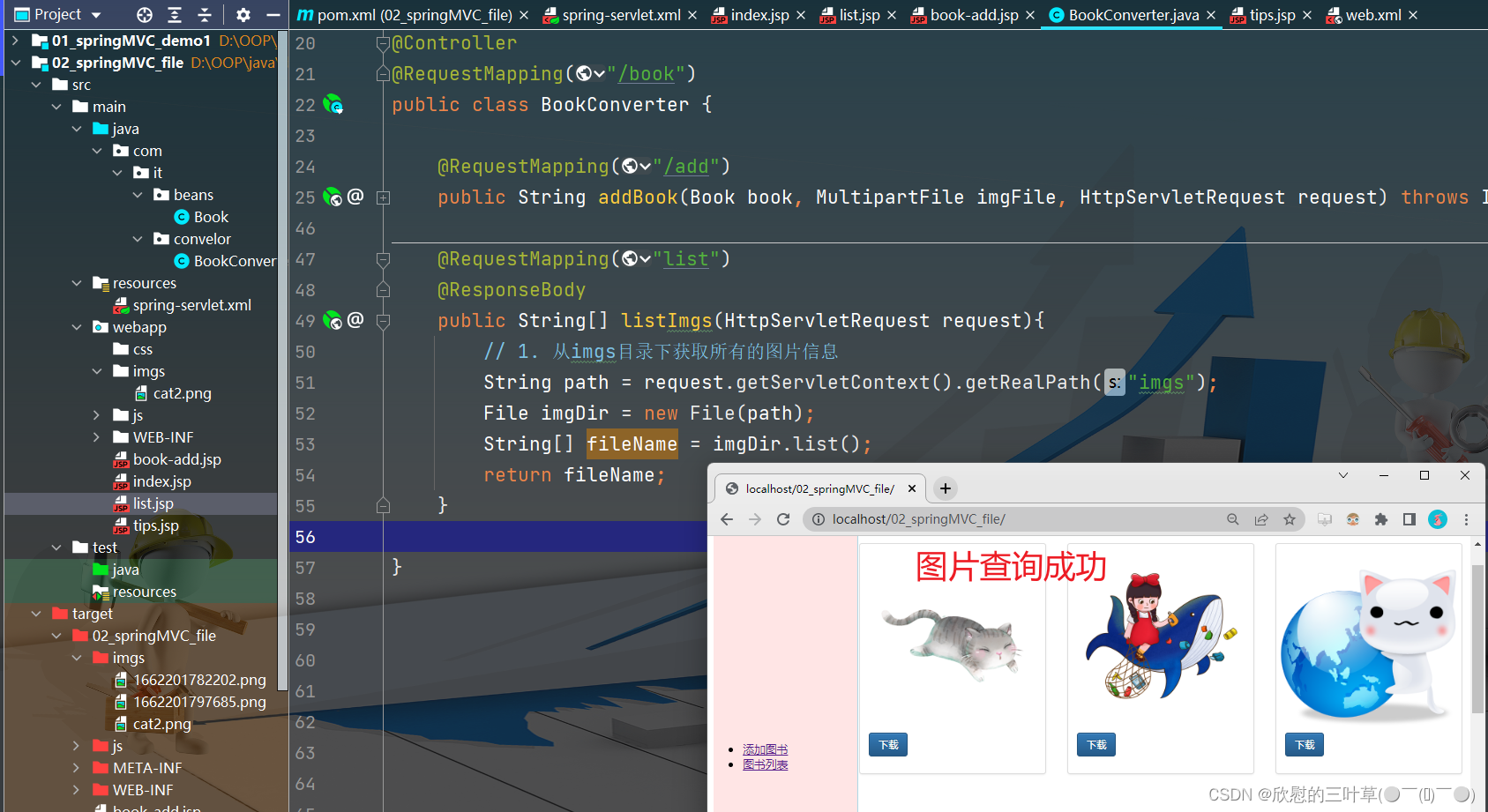 在这里插入图片描述