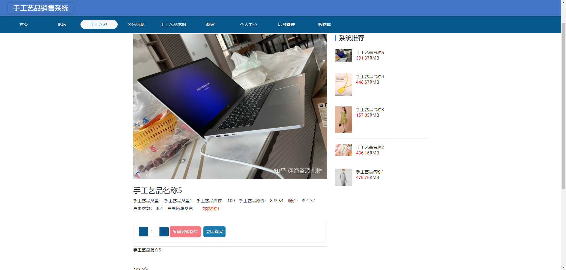 输入图片说明
