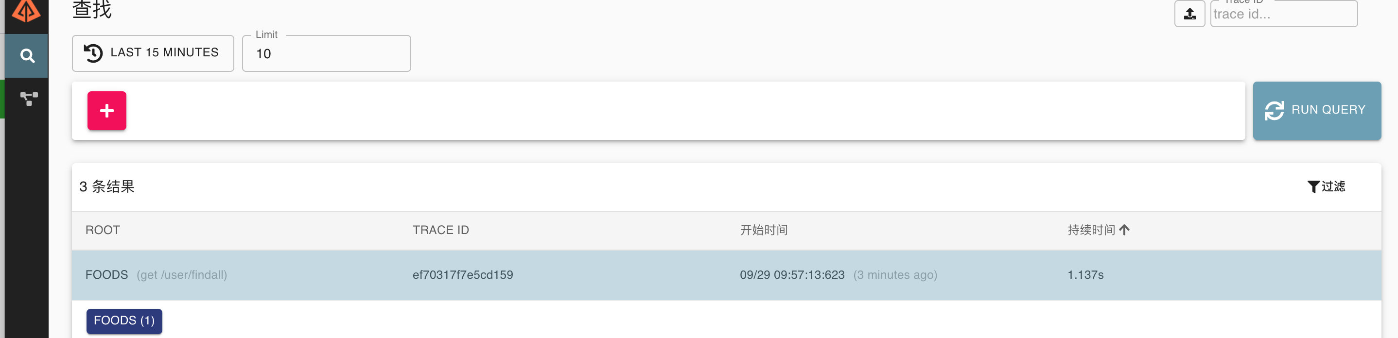 屏幕快照 2020-09-29 上午10.00.35