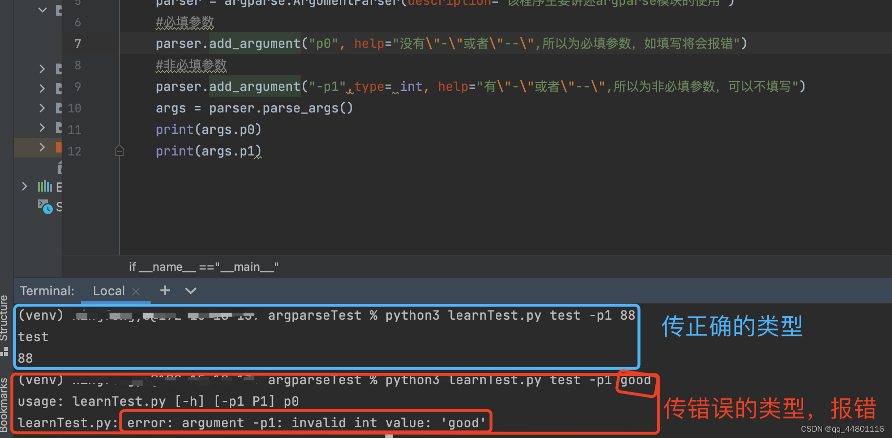 argparse模块使用-基于python3.6_parser = argparse.argumentparser(description ...